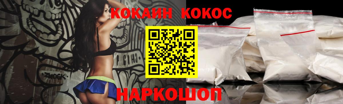 COCAIN Columbia  Вход с VPN  Дзержинск  КОКАИН  КОКАИН Колумбийский 