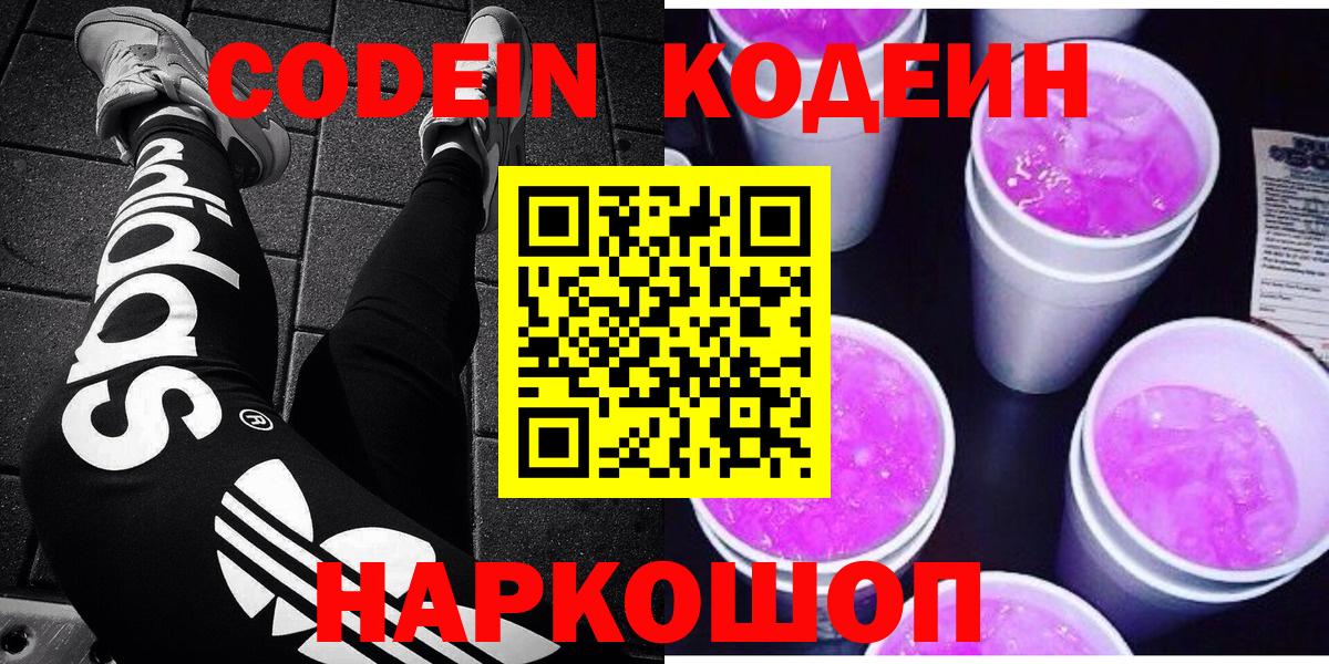 Дзержинск  Вход с VPN  МЕФ кристаллы  КОКАИН  Гашиш  Канабис 