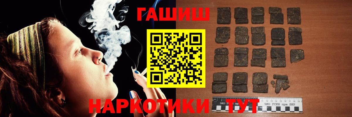 ГАШ убойный Дзержинск