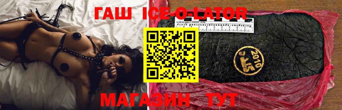 Дзержинск  хочу   ГАШ  ГАШ Premium  Вход с VPN  ГАШ гарик 