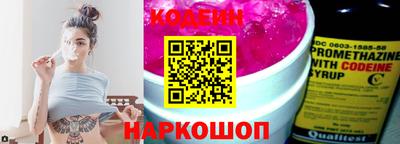героин Ливны