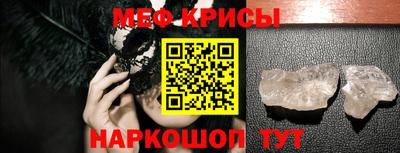 гашик Лесосибирск