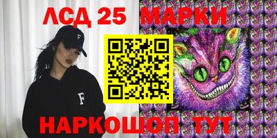 гашик Лесосибирск
