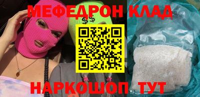 кокаин премиум Малгобек