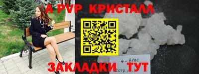 MDMA Малоярославец
