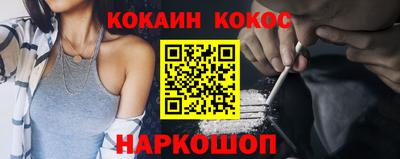 героин Ливны