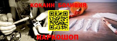 героин Ливны