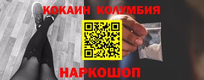 гашик Лесосибирск