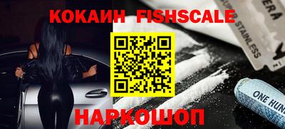 кокаин премиум Малгобек
