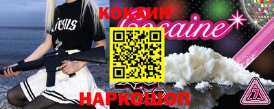 гашик Лесосибирск