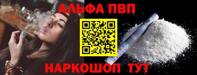 героин Ливны