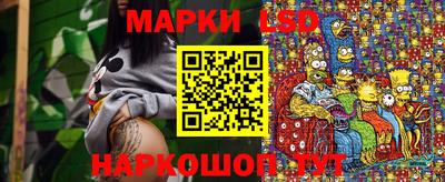 гашик Лесосибирск