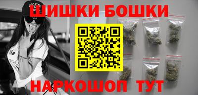 героин Ливны