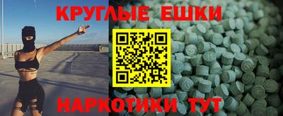 гашик Лесосибирск