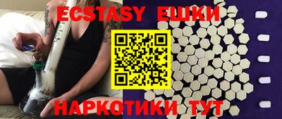 гашик Лесосибирск