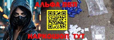 Альфа ПВП Мариинск