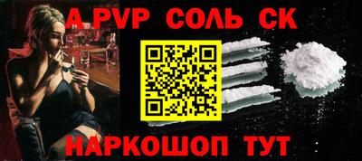 гашик Лесосибирск