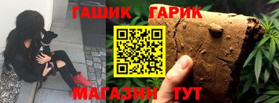 героин Ливны