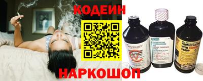 героин Ливны