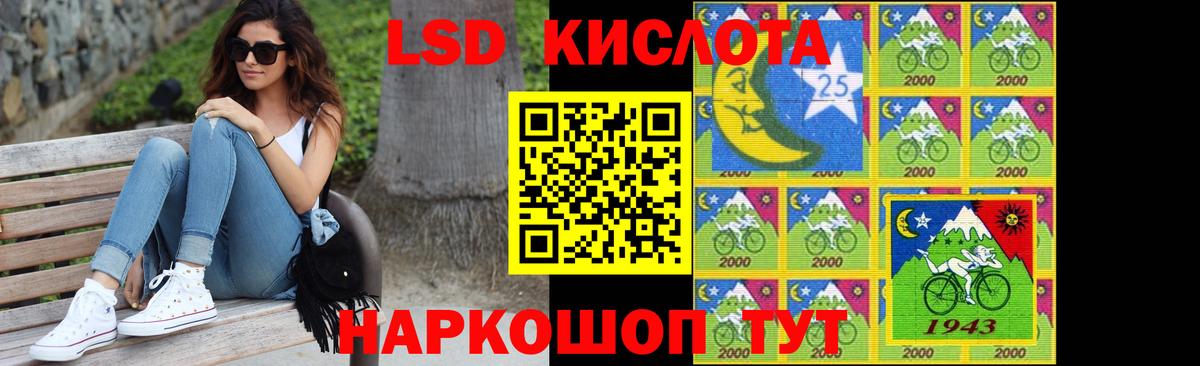 Дзержинск  LSD-25 экстази ecstasy  Вход с VPN 