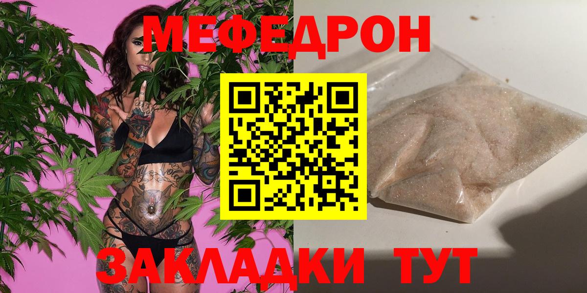 Меф Дзержинск