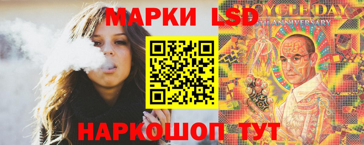 Дзержинск  Марки 25I-NBOMe 1,5мг  Вход с VPN 