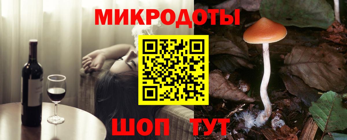 Галлюциногенные грибы мицелий  Вход с VPN  Дзержинск  наркотики  Псилоцибиновые грибы мицелий 