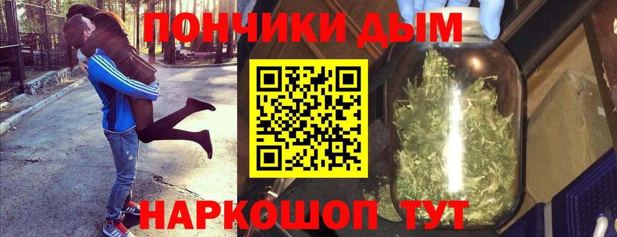 МАРИХУАНА VHQ Дзержинск
