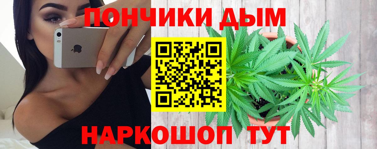 Марихуана VHQ  Бошки Шишки AK-47  Каннабис семена  Вход с VPN  Каннабис Ganja  Дзержинск 